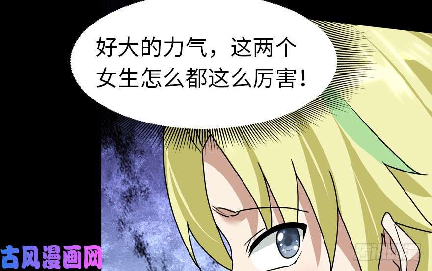我的病毒女友（移动版）047