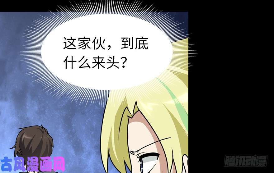 我的病毒女友（移动版）047