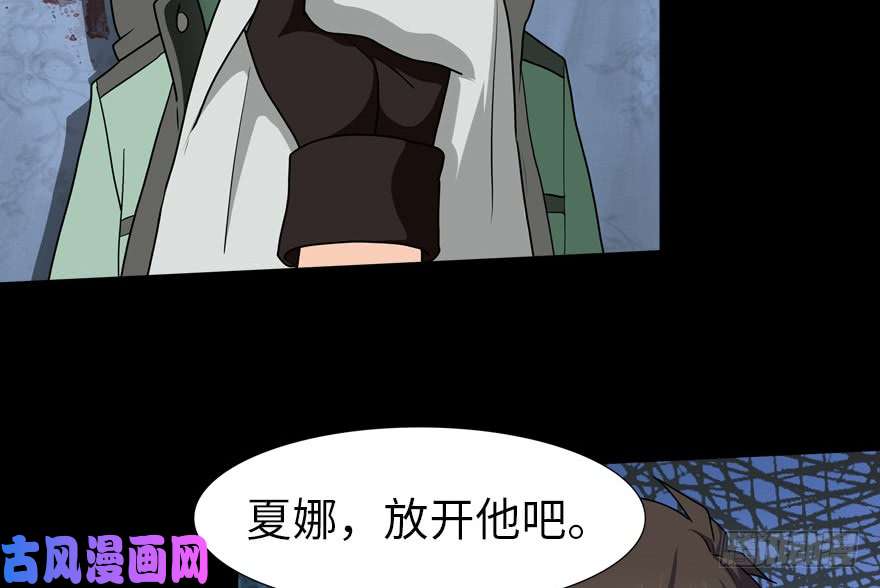 我的病毒女友（移动版）047