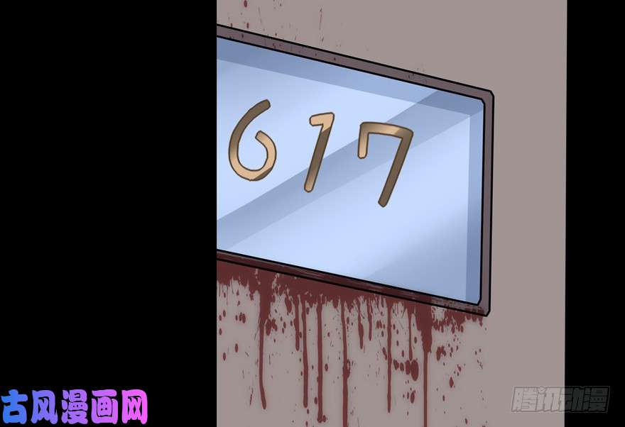 我的病毒女友（移动版）047