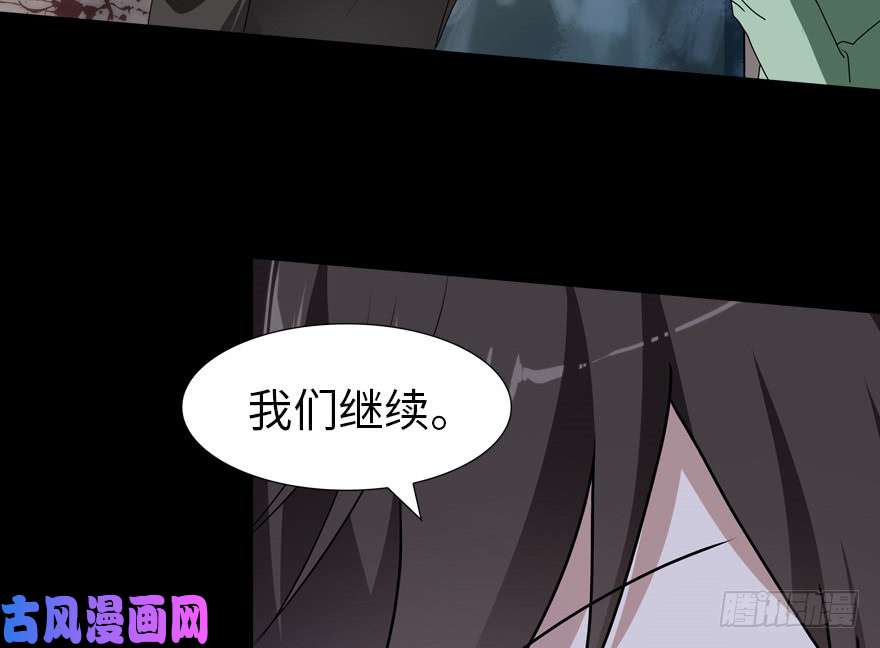 我的病毒女友（移动版）047