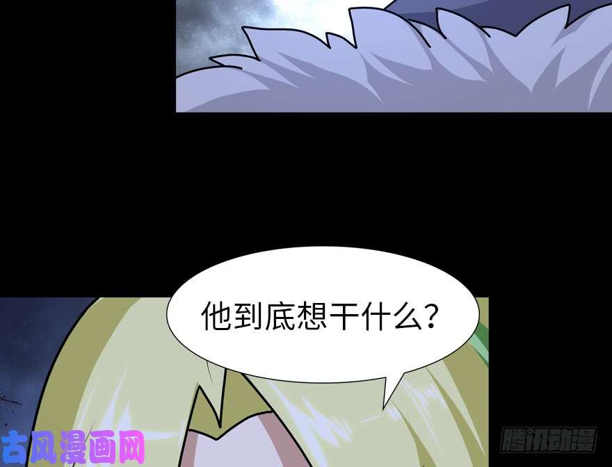 我的病毒女友（移动版）047