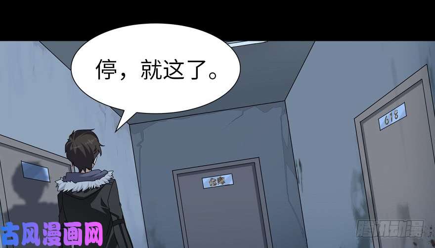 我的病毒女友（移动版）047