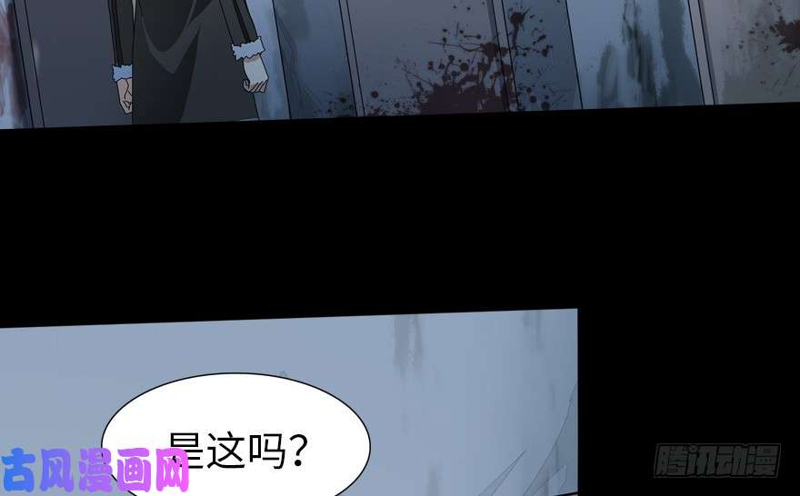 我的病毒女友（移动版）047