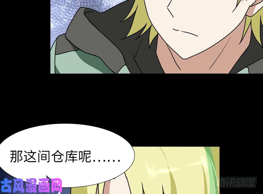 我的病毒女友（移动版）047