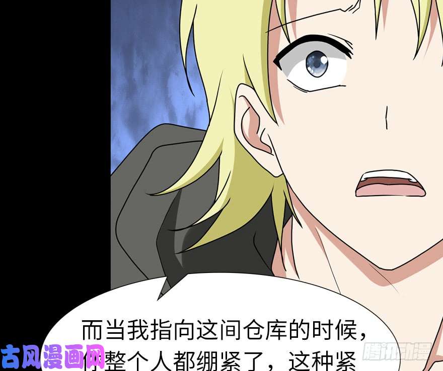 我的病毒女友（移动版）047