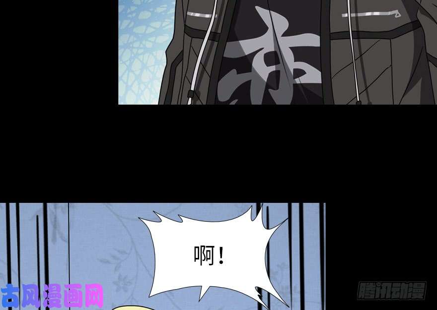 我的病毒女友（移动版）047