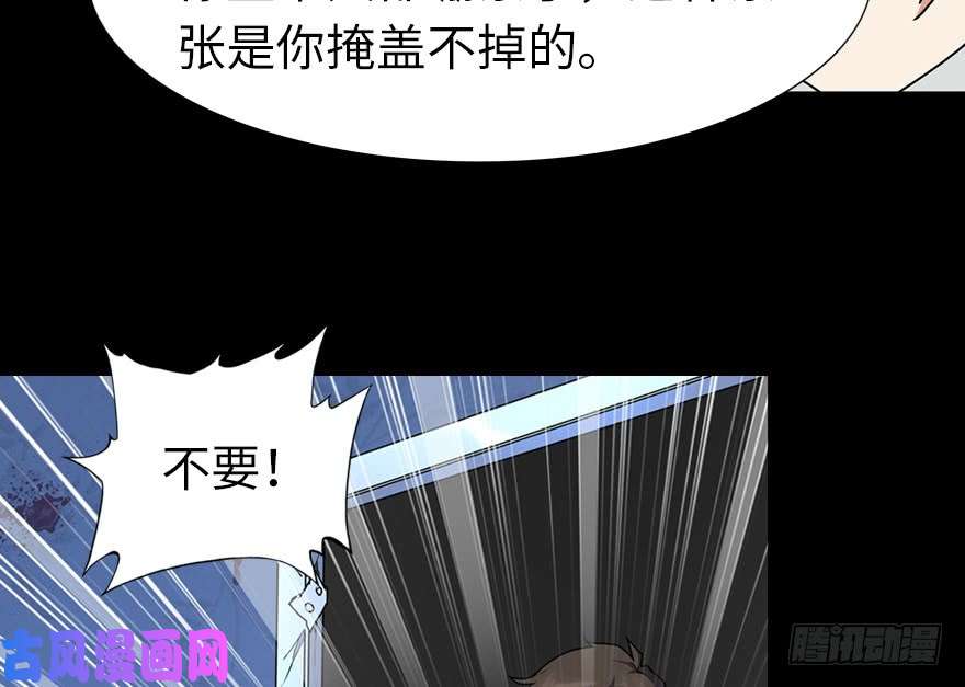 我的病毒女友（移动版）047