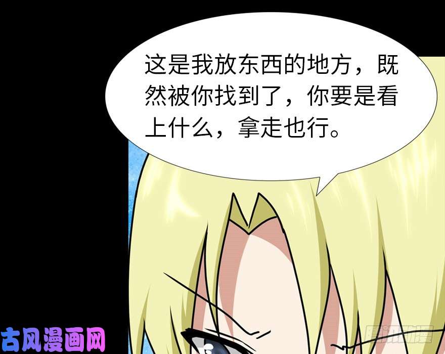我的病毒女友（移动版）047