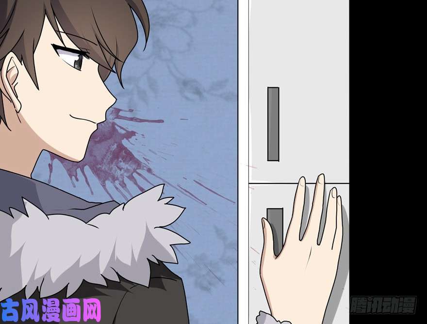 我的病毒女友（移动版）047