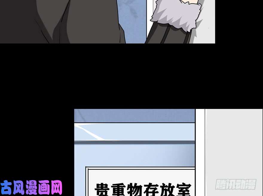 我的病毒女友（移动版）047