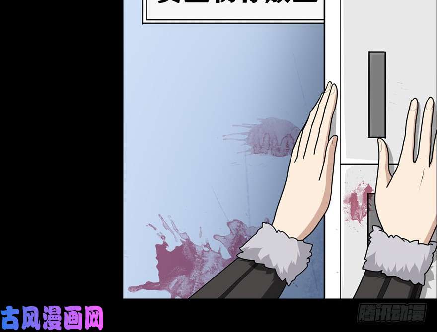 我的病毒女友（移动版）047
