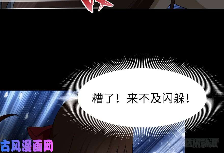 我的病毒女友（移动版）047