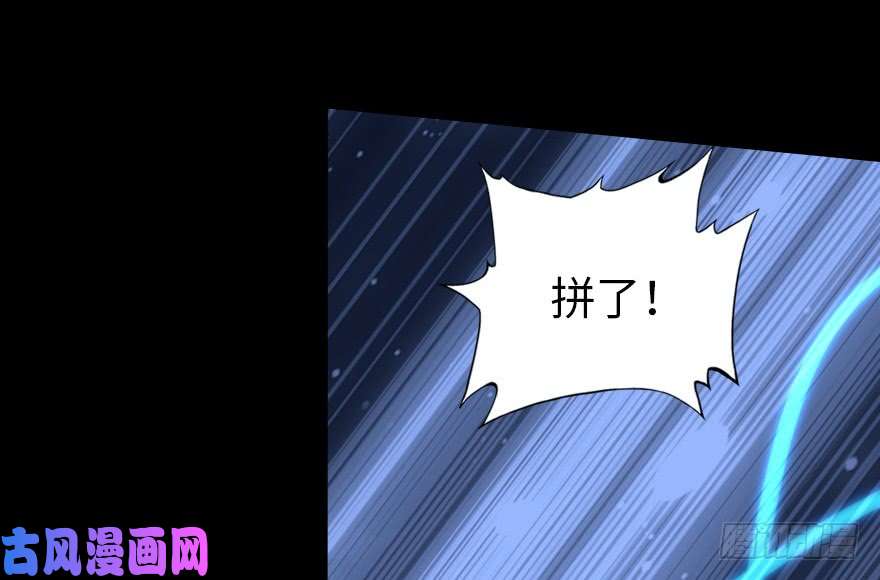 我的病毒女友（移动版）047