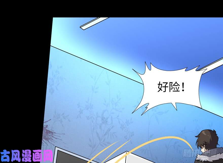 我的病毒女友（移动版）047
