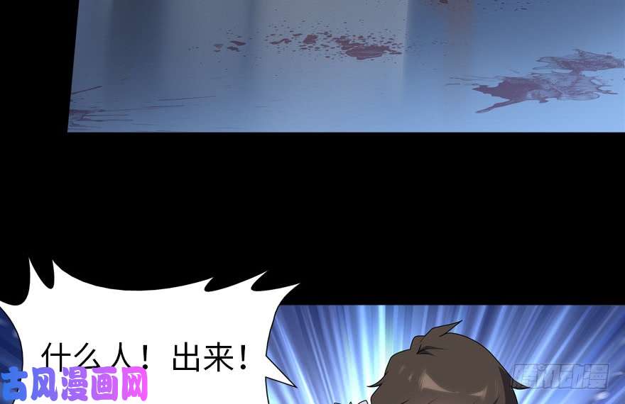 我的病毒女友（移动版）047