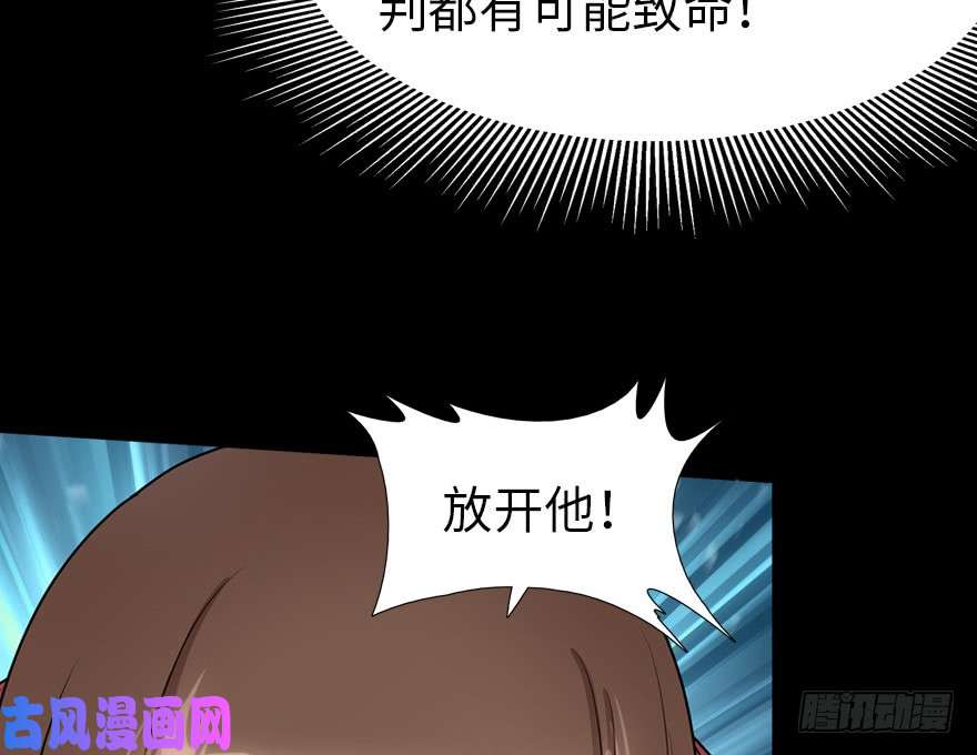 我的病毒女友（移动版）048