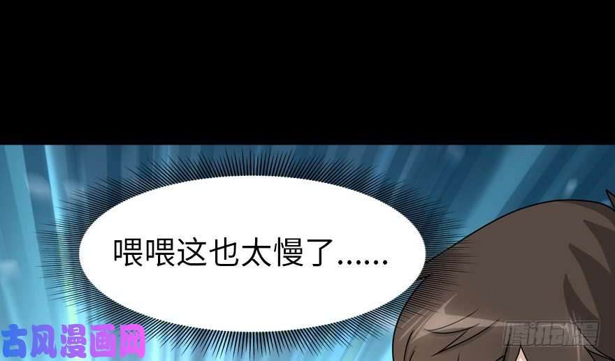 我的病毒女友（移动版）048