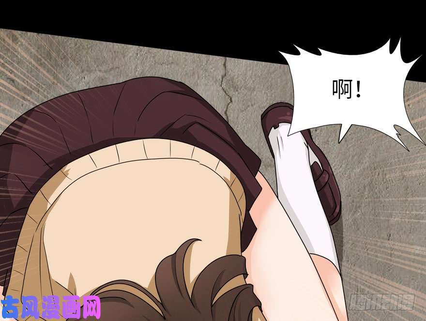 我的病毒女友（移动版）048