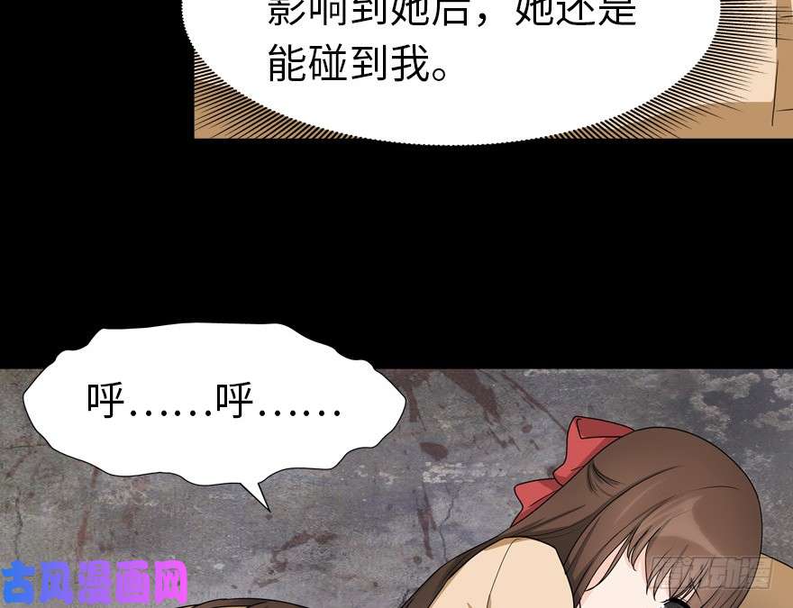 我的病毒女友（移动版）048