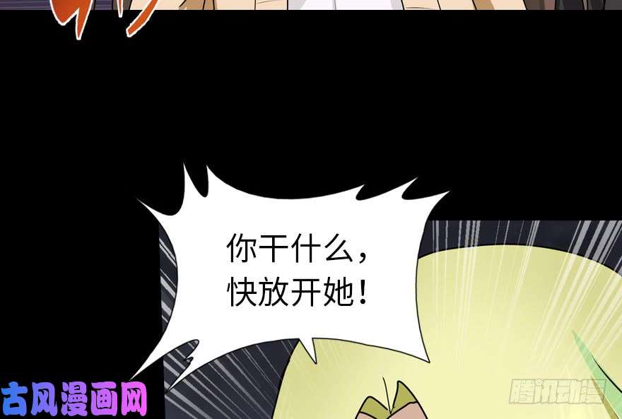 我的病毒女友（移动版）048