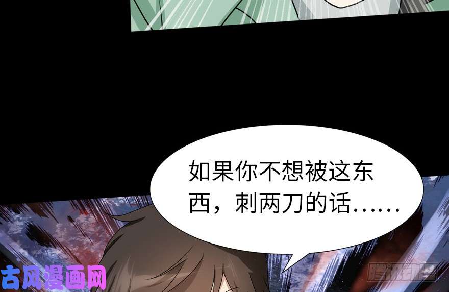 我的病毒女友（移动版）048