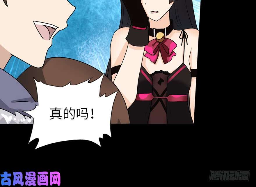我的病毒女友（移动版）048