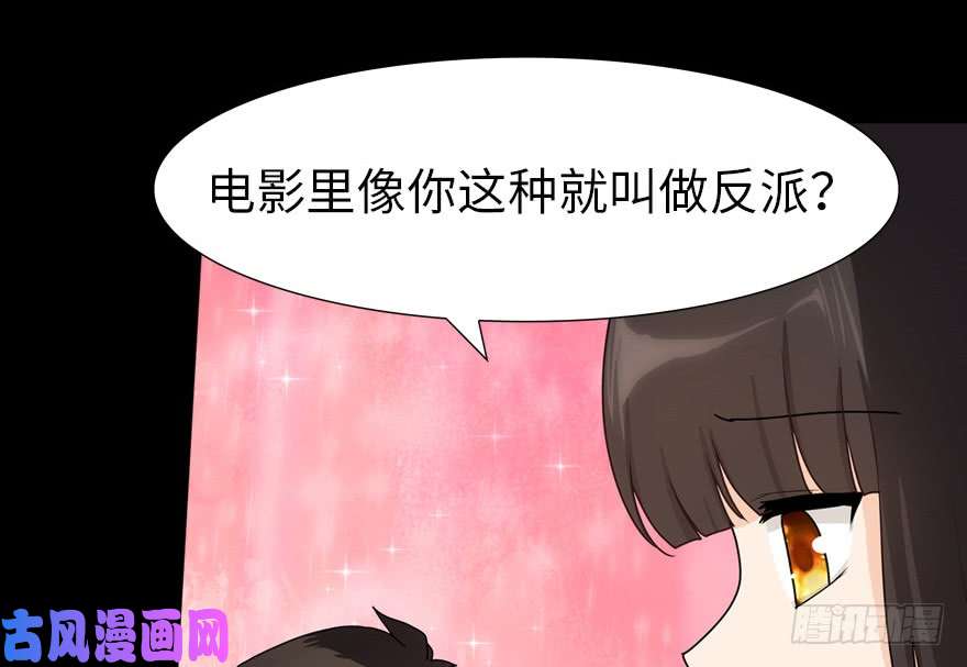 我的病毒女友（移动版）048