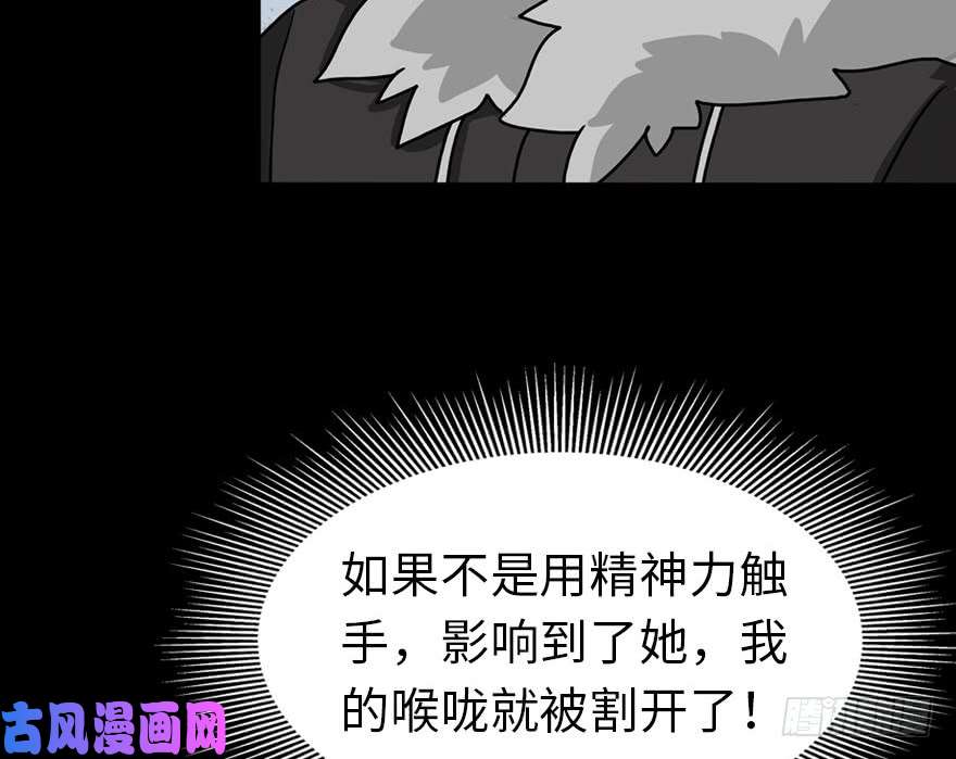 我的病毒女友（移动版）048