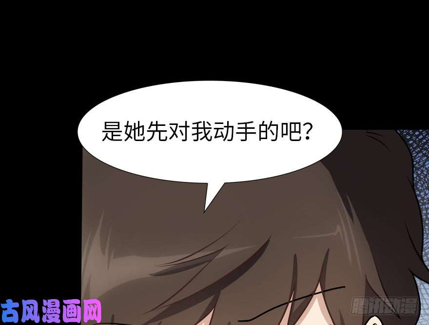 我的病毒女友（移动版）048
