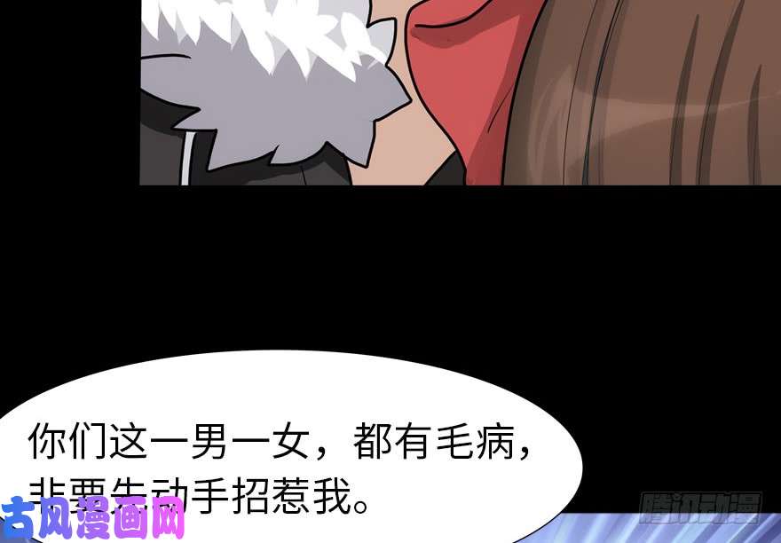 我的病毒女友（移动版）048