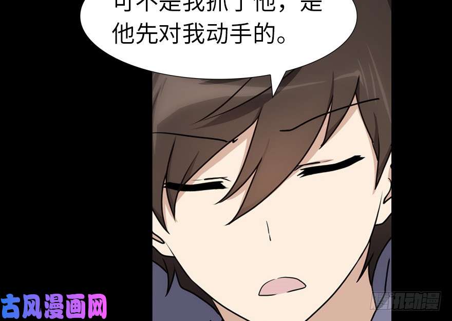 我的病毒女友（移动版）048