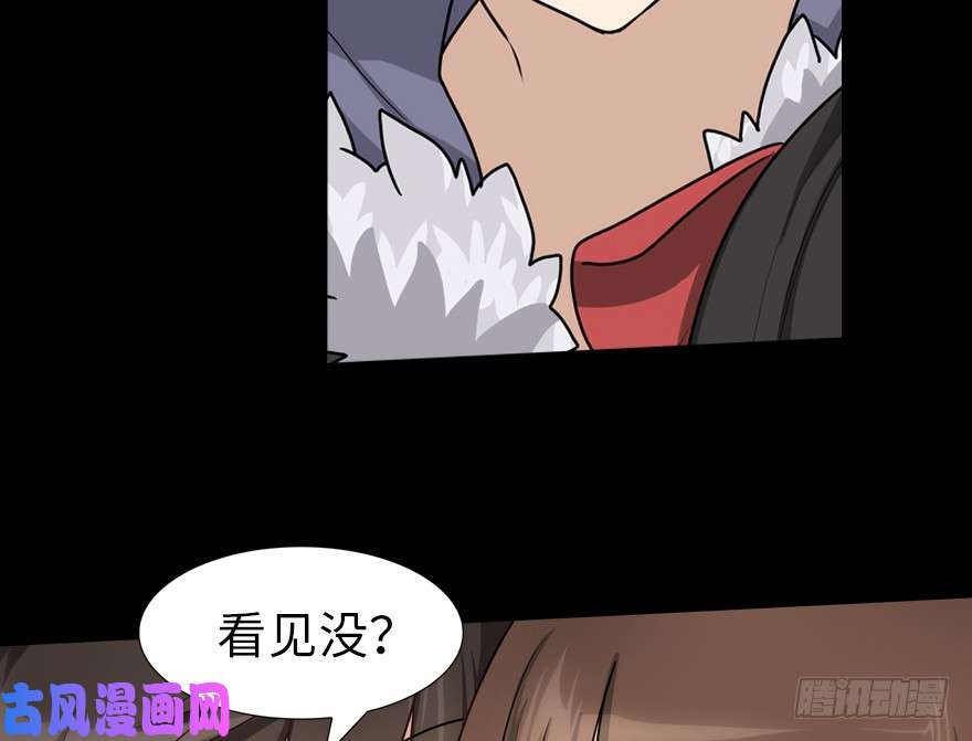 我的病毒女友（移动版）048