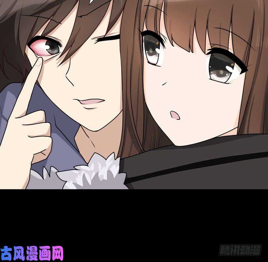 我的病毒女友（移动版）048