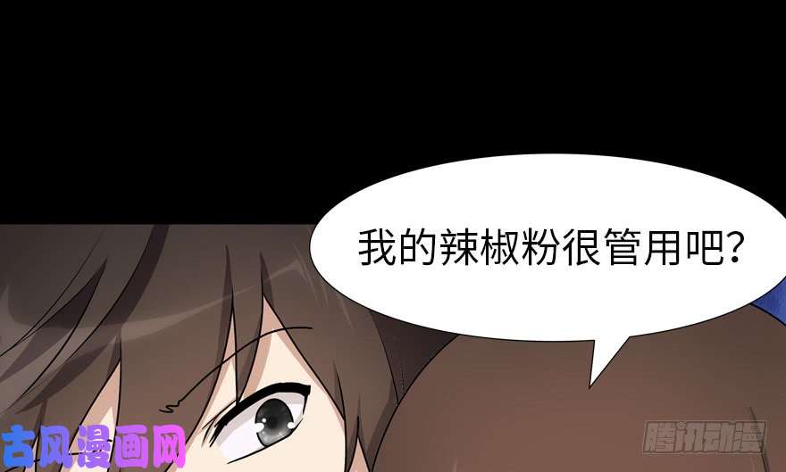 我的病毒女友（移动版）048
