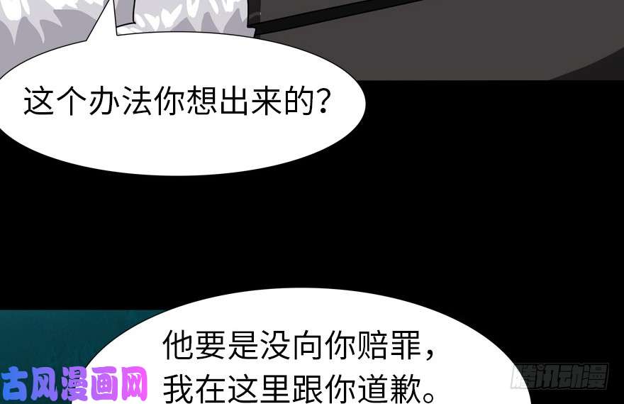 我的病毒女友（移动版）048