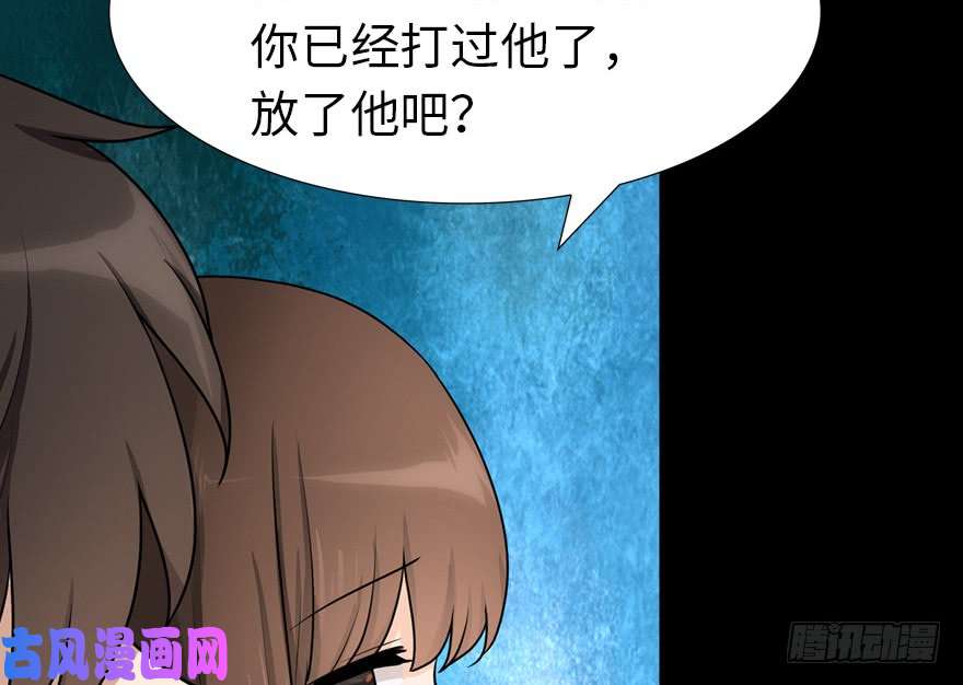 我的病毒女友（移动版）048