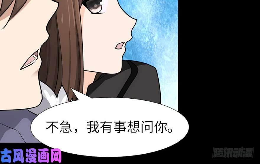 我的病毒女友（移动版）048