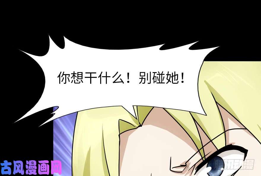 我的病毒女友（移动版）048