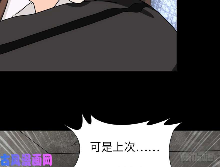 我的病毒女友（移动版）048