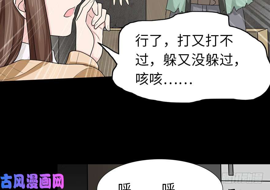 我的病毒女友（移动版）048