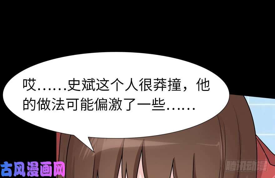 我的病毒女友（移动版）048