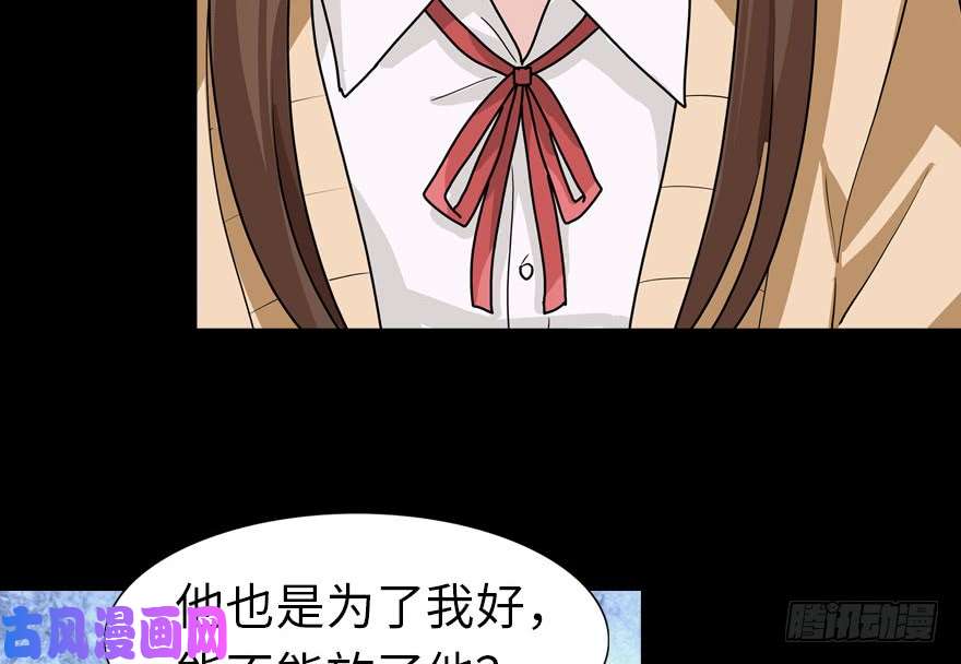 我的病毒女友（移动版）048
