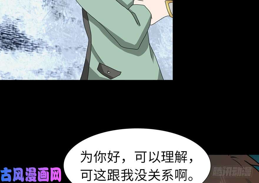 我的病毒女友（移动版）048