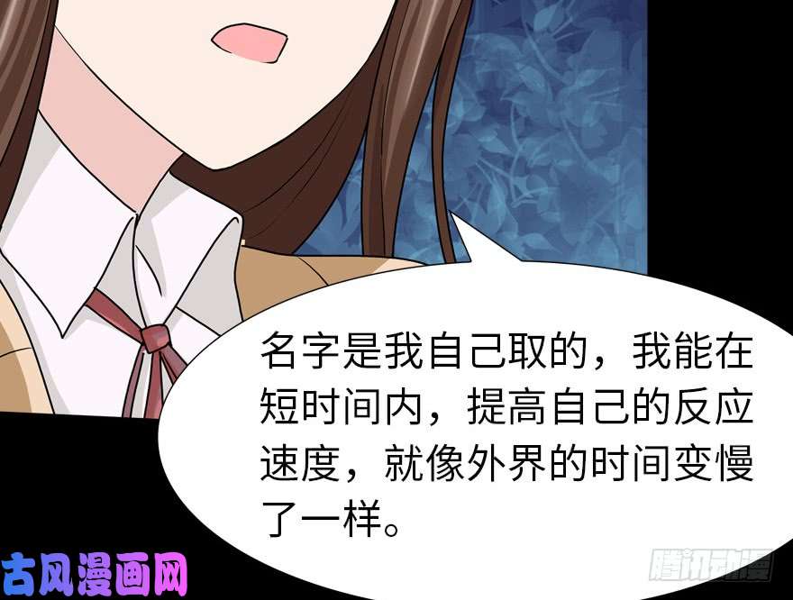 我的病毒女友（移动版）048