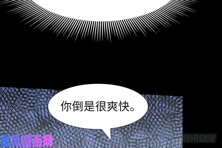 我的病毒女友（移动版）048