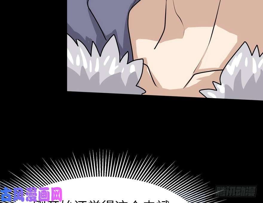 我的病毒女友（移动版）048