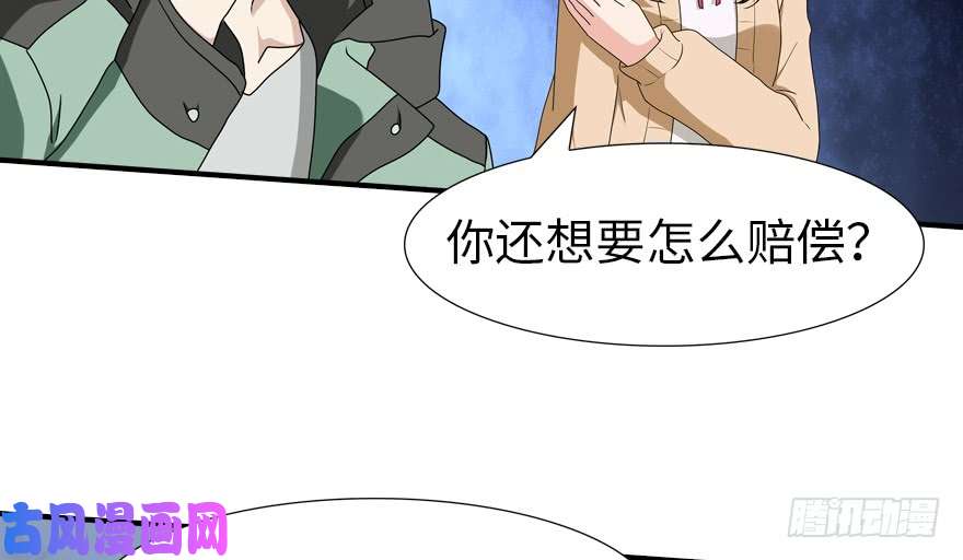 我的病毒女友（移动版）049
