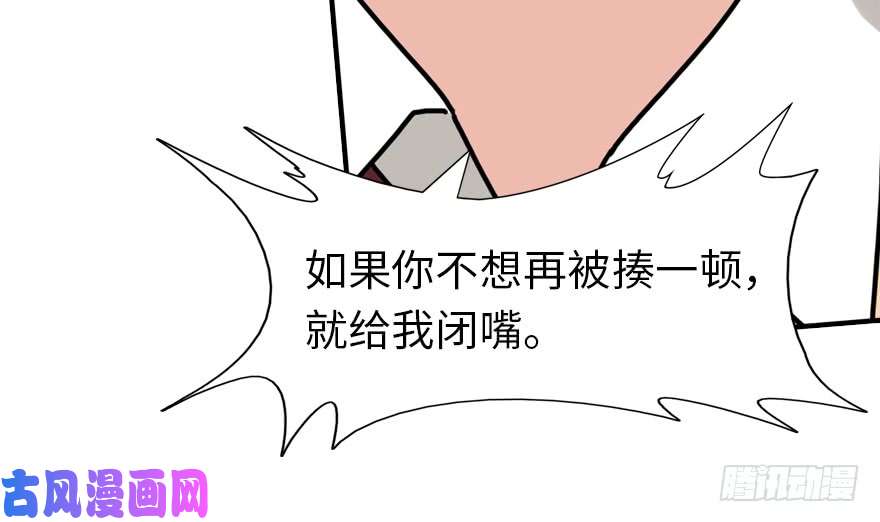 我的病毒女友（移动版）049