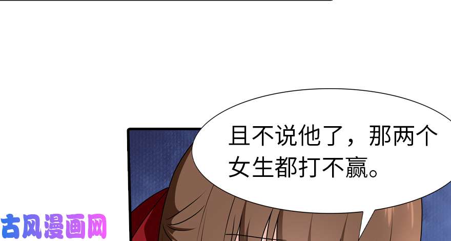 我的病毒女友（移动版）049